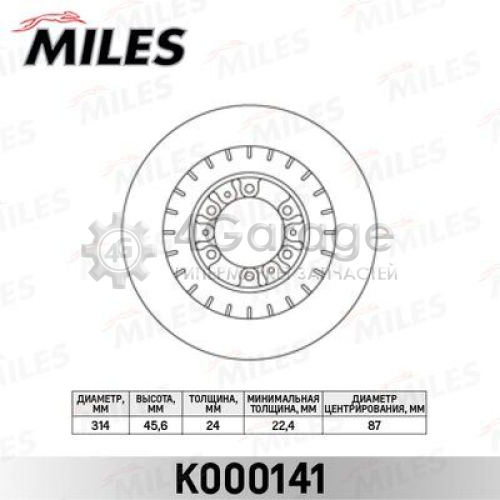 MILES K000141 Тормозной диск