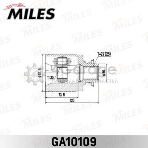 MILES GA10109 Шарнирный комплект приводной вал