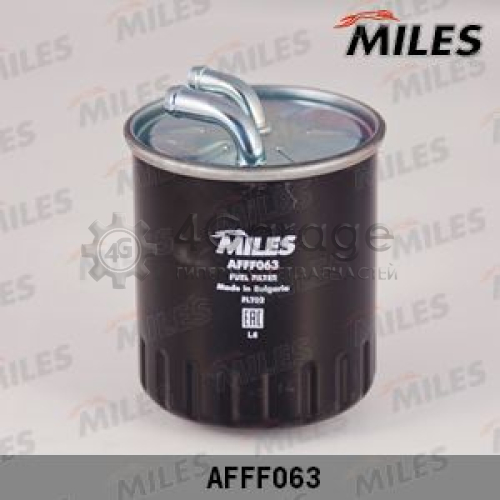 MILES AFFF063 Топливный фильтр