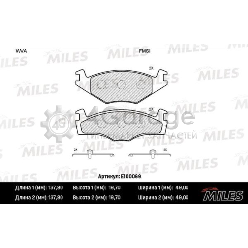 MILES E100069 Комплект тормозных колодок дисковый тормоз