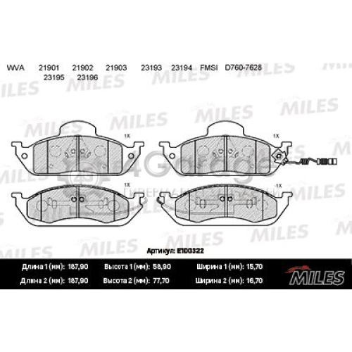 MILES E100322 Комплект тормозных колодок дисковый тормоз