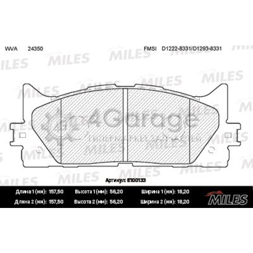 MILES E100133 Комплект тормозных колодок дисковый тормоз