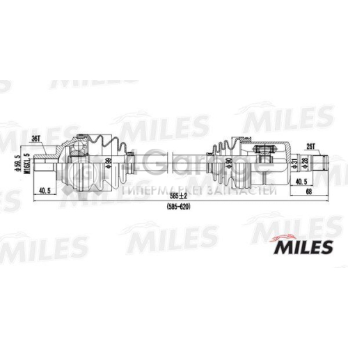 MILES GC01006 Приводной вал