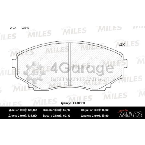 MILES E400368 Комплект тормозных колодок дисковый тормоз