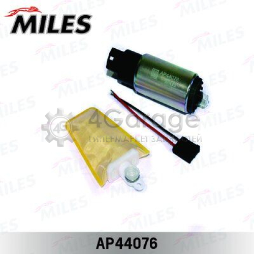 MILES AP44076 Топливный насос