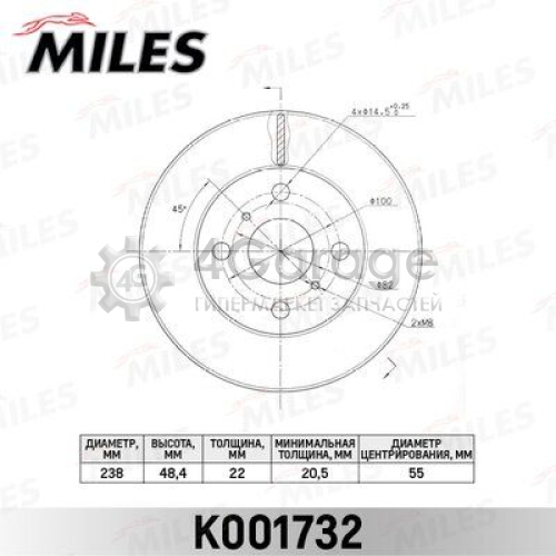 MILES K001732 Тормозной диск