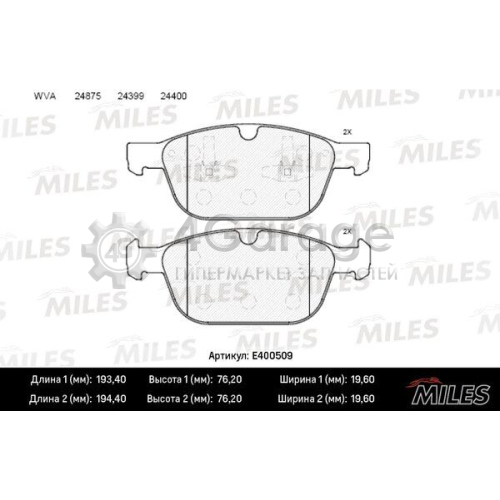 MILES E400509 Комплект тормозных колодок дисковый тормоз