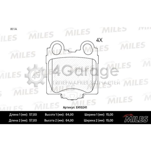 MILES E410241 Комплект тормозных колодок дисковый тормоз