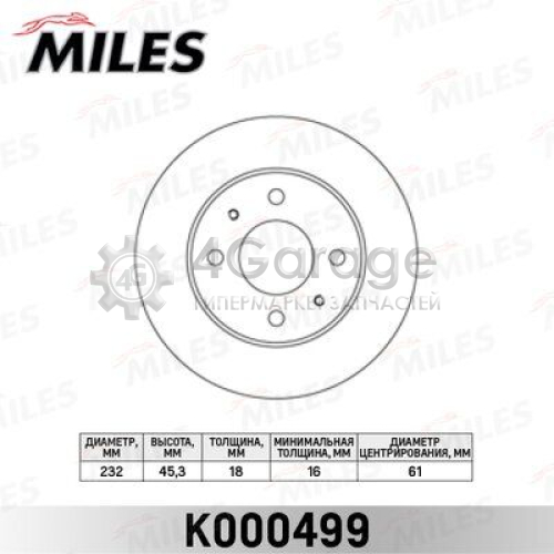 MILES K000499 Тормозной диск