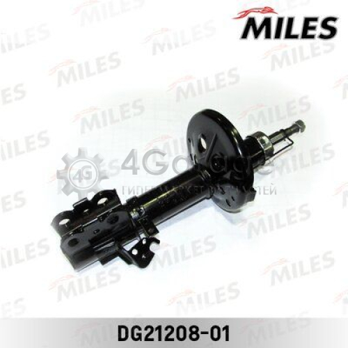 MILES DG2120801 Амортизатор