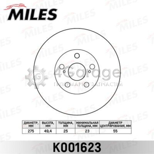 MILES K001623 Тормозной диск