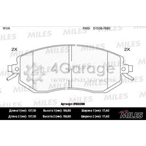 MILES E100286 Комплект тормозных колодок дисковый тормоз