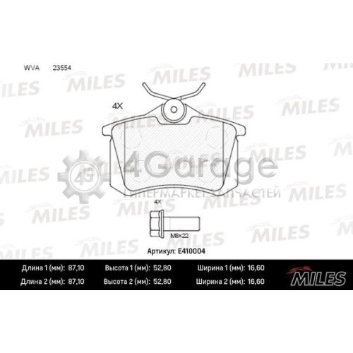 MILES E410004 Комплект тормозных колодок дисковый тормоз