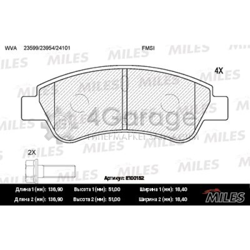 MILES E100152 Комплект тормозных колодок дисковый тормоз