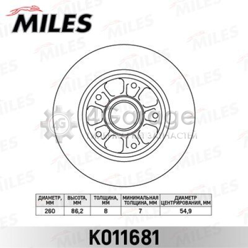 MILES K011681 Тормозной диск