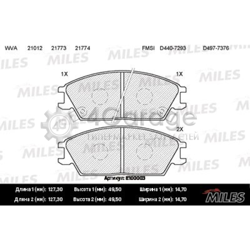 MILES E100003 Комплект тормозных колодок дисковый тормоз