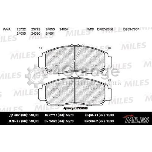 MILES E100188 Комплект тормозных колодок дисковый тормоз