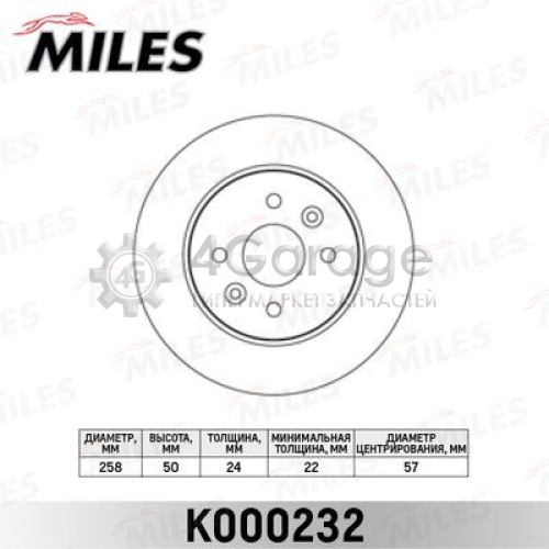 MILES K000232 Тормозной диск