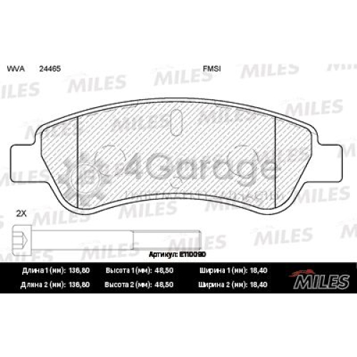 MILES E110090 Комплект тормозных колодок дисковый тормоз