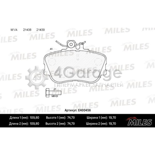 MILES E400456 Комплект тормозных колодок дисковый тормоз