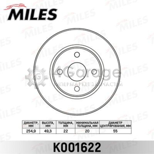 MILES K001622 Тормозной диск