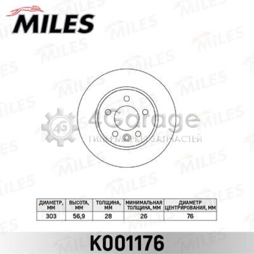 MILES K001176 Тормозной диск