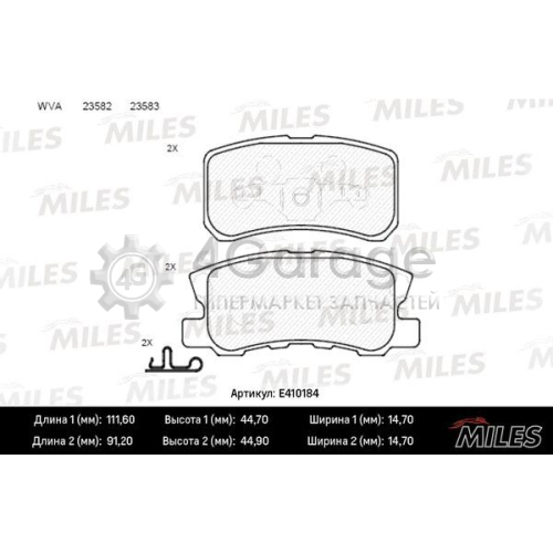 MILES E410184 Комплект тормозных колодок дисковый тормоз