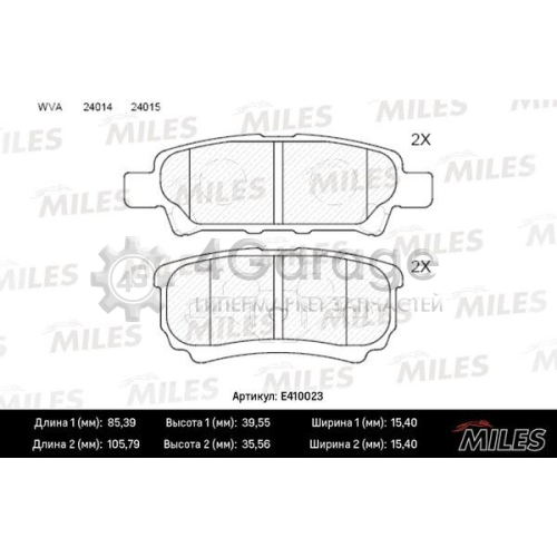 MILES E410023 Комплект тормозных колодок дисковый тормоз