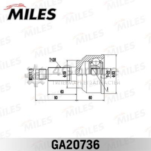 MILES GA20736 Шарнирный комплект приводной вал