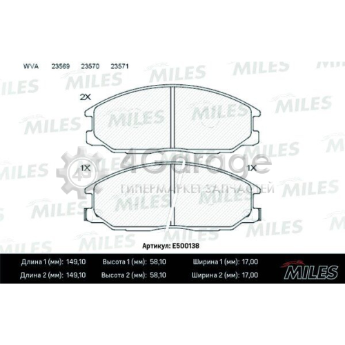 MILES E500138 Комплект тормозных колодок дисковый тормоз