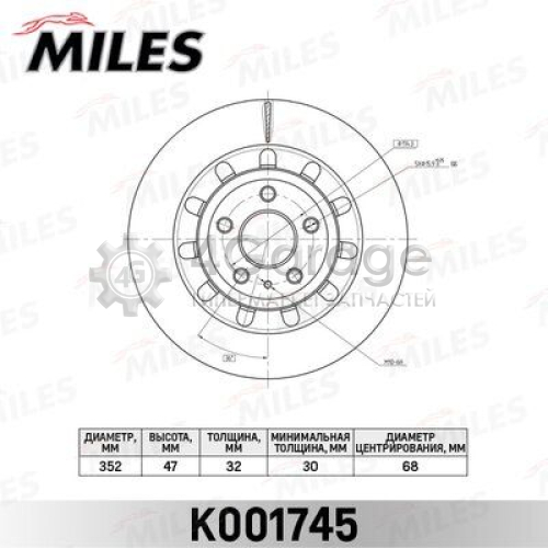 MILES K001745 Тормозной диск