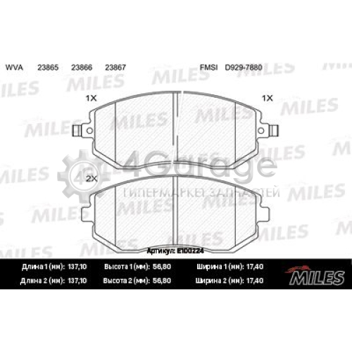 MILES E100224 Комплект тормозных колодок дисковый тормоз