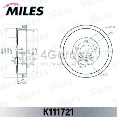 MILES K111721 Тормозной барабан