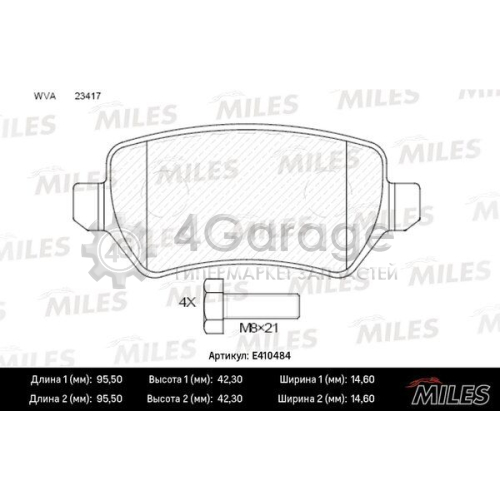 MILES E410484 Комплект тормозных колодок дисковый тормоз