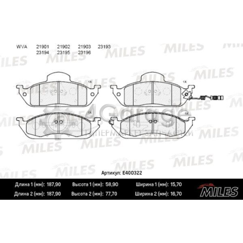 MILES E400322 Комплект тормозных колодок дисковый тормоз