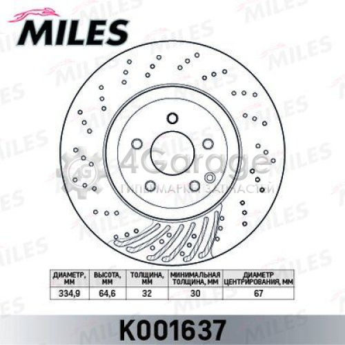 MILES K001637 Тормозной диск