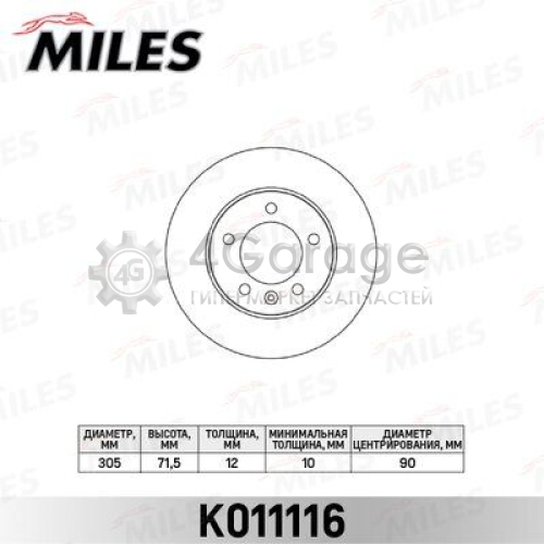 MILES K011116 Тормозной диск