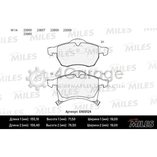 MILES E400124 Комплект тормозных колодок дисковый тормоз