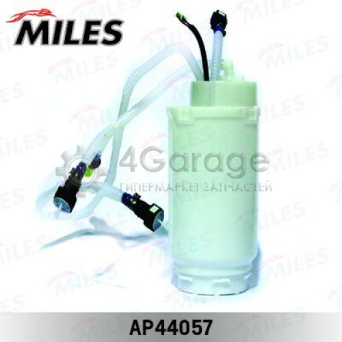 Элемент системы питания MILES AP44057 в Москве