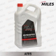 Антифриз MILES AFR5 в Нижнем Новгороде