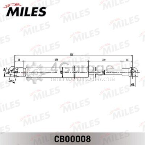 MILES CB00008 Газовая пружина крышка багажник