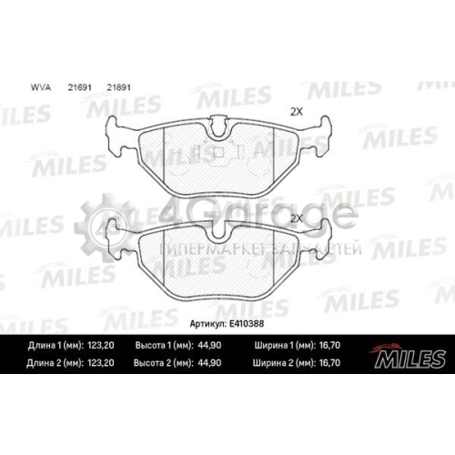 MILES E410388 Комплект тормозных колодок дисковый тормоз