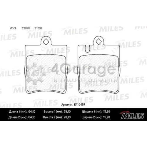 MILES E410457 Комплект тормозных колодок дисковый тормоз