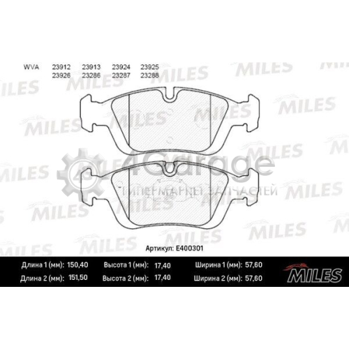 MILES E400301 Комплект тормозных колодок дисковый тормоз