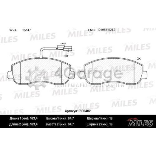 MILES E100482 Комплект тормозных колодок дисковый тормоз