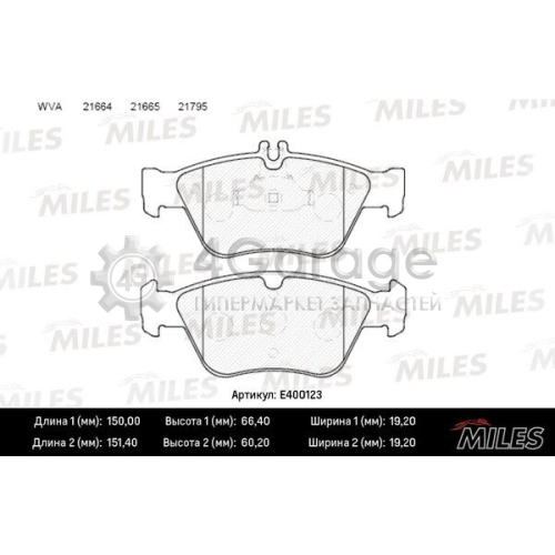 MILES E400123 Комплект тормозных колодок дисковый тормоз