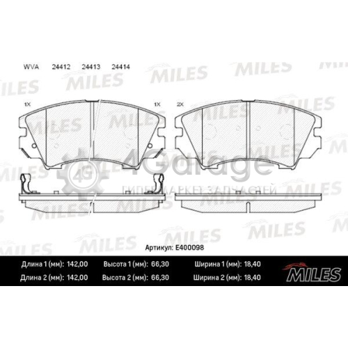 MILES E400098 Комплект тормозных колодок дисковый тормоз