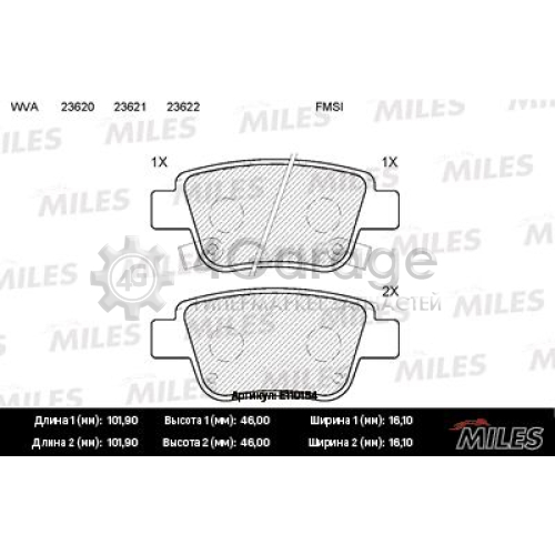 MILES E110154 Комплект тормозных колодок дисковый тормоз