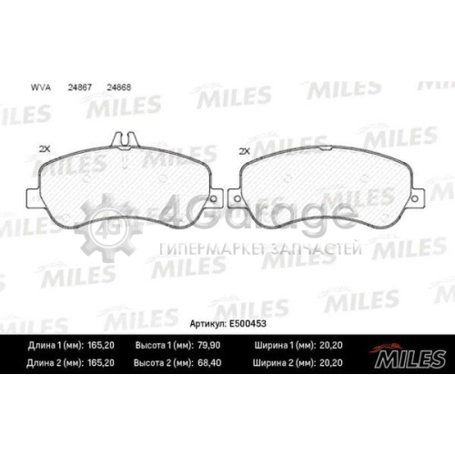 MILES E500453 Комплект тормозных колодок дисковый тормоз
