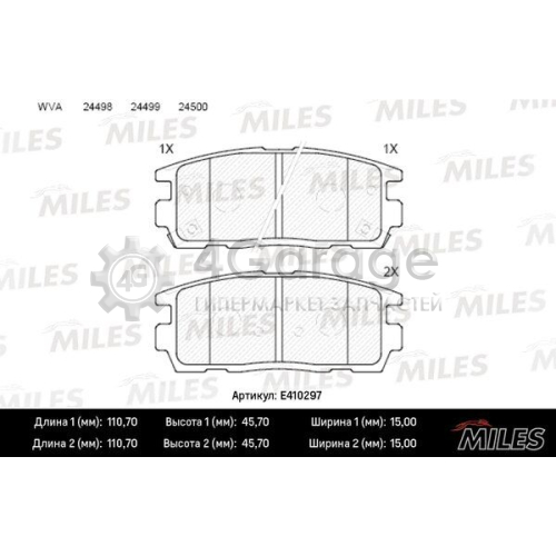 MILES E410297 Комплект тормозных колодок дисковый тормоз